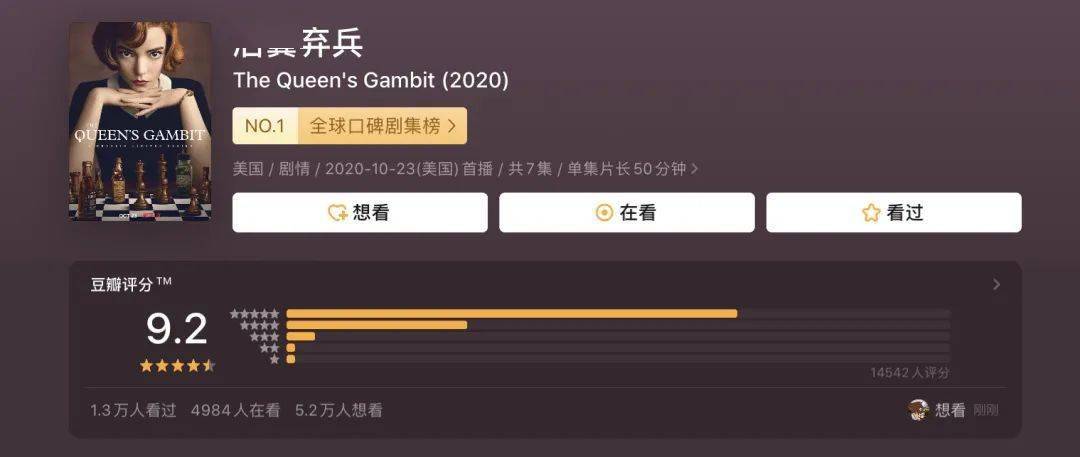 口碑好的篮球即时比分应用推荐