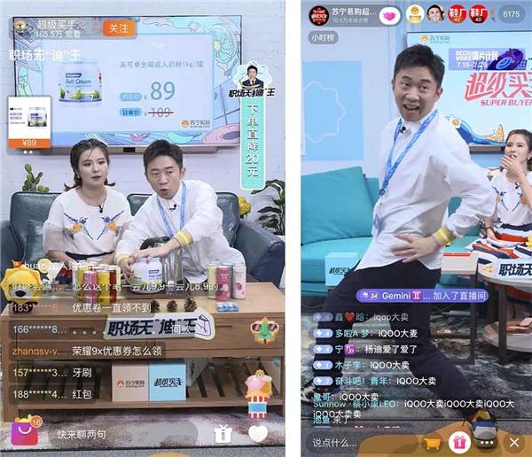 大奇vs西瓜直播视频，一场关于内容审美的持久战，谁更懂你的深夜时光？